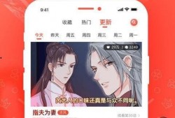 3D漫画免费网址,揭秘热门网址一览