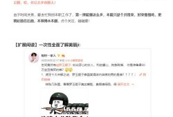 永久免费看黑料网站软件 独家爆料网免费爆料,永久免费看黑料网站软件独家爆料，独家爆料网免费爆料大揭秘！